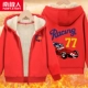 [Одинарный кусок шерпы] Красный/Racing + Racing K