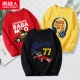 Car Monkey/Red Hearpet/Yellow-Racing/Black