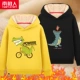 【Cwaters】 rowding Dragon/Yellow-Spitfire Dragon/Black