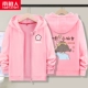 [Весенний и осенний одиночный кардиган] Розовый/Chongya Fairy + Petal K