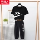 [1 Set] ike/Black-E-e-e-exek/black