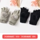 【2 двойная установка】 Mao Ball Sens Scence Scence Grey+Black