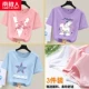 [3 штуки] Pink/Peach Blossom V-Light Purple/Pony-Blue/Starfish