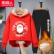 [【加厚羊羔绒】红/圣诞老人-黑羊羔绒长裤]