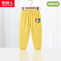 [【100%纯棉1条】姜黄/彩色雏菊K]