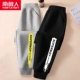 [2 установки] Grey Boy Huang Zuo K-Black/Boy White Left Left Kit