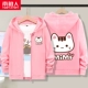 [Весенний и осенний кардиган + длинный рукав] Розовый/MM Cat + MM Cat K-White/Chongya Fairy