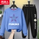 [【2件套】蓝海星-黑/字母菊K]