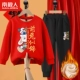 [【2件套加绒新年款】红前兔似锦-黑/前兔似锦K]