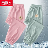[【2条冰丝款】樱花粉+艾草绿]
