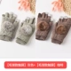 【2 двойная установка】 Mao Ball Sens Scence Scence Grey+Brown Coffee Brown