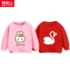 Bun Rabbit/Fan-White Swan/Red