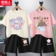 [100%хлопок 2 комплекта] абрикос/любовь медведь+розовый/раш Fairy+Black/Bear K+Black/Petal K
