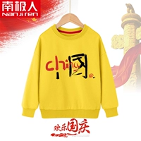 【Индивидуальный】 Huang/China - самый крутой