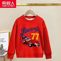 【1 кусок】 Racing/Red