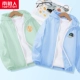 【2 штуки】 светло-зеленая вселенная ежедневно K-Light Blue/Hat K