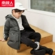 【1 Long Down Jacket】 -Gen