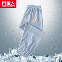 [【1条冰丝款】雾霾蓝]