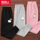 [天鹅K/黑-小白兔K/灰-包子兔K/粉]
