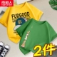 [【纯棉2件】牛油果绿/叠罗汉右下+叠罗汉右上-黄/棒球帽]