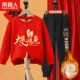 [【2件套加绒新年款】红兔耳朵-黑/小兔字母K]