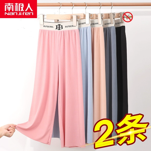 Тонкие штаны, детское средство от комаров, летняя одежда, подходят для подростков, свободный крой