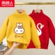 【Весенний и осенний фонд】 Bun Rabbit/Ginger-White Swan/Red