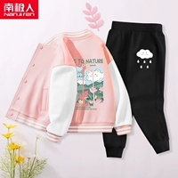[Набор из 2 шт.] Ice Pink Cloud Flower-Black/Rainy Cloud K