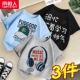[【纯棉3件】灰/耳机-蓝/棒球帽-黑/帅气白]
