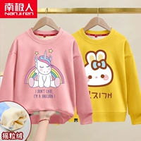 [2 части пружины плюс бархат] Rainbow Horse/Fan-Buns Rabbit/Huang