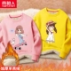 [2 куска Lambsar Cashmere] Fan Slip Girl-Yellow/Srate Hat Girl