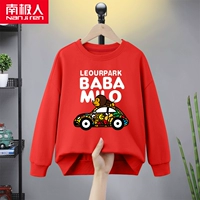 【1 кусок】 Red/Car Monkey