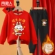 [【2件套加绒新年款】红钱兔似锦-黑/钱兔似锦K]