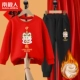 [【2件套加绒新年款】红大展宏兔-黑/大展宏兔K]