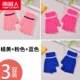 【3 двойной мгновенный】 Orange+Pink+Blue