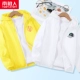 【2 штуки】 Huang Yuzhou Daily K-White/Hat K