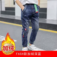 [1 кусок] Fashjr Deep Blue