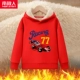 【Одиночный пакет】 Racing/Red
