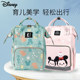 Disney Mommy Bag Mother and Baby Outing Lightweight New Handheld Backpack Large Capacity Mother and Baby Fashionable Waterproof Backpack