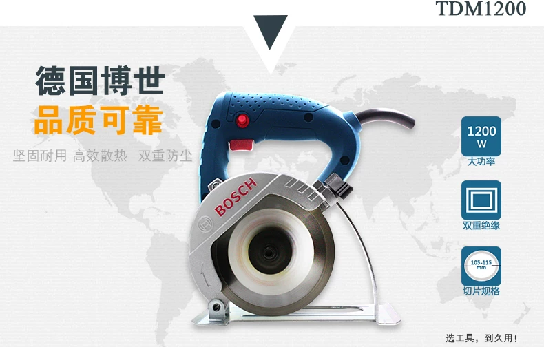 BOSCH陕西博世家用木材石材迷你开槽切割机云石机