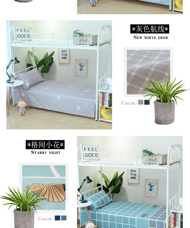 Đại học giường ký túc xá ins lanh singles mảnh 1m 2 phòng đơn ký túc xá sinh viên giường Flamingo 1,2 1,5m M Rudan - Khăn trải giường ga trải giường thắng lợi