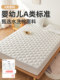 Mattress Topper for Home Bedroom, Thin Summer Bedding, Rental Bed Cover, Dormitory Non-Slip Bed Protector, Single Bed Base
