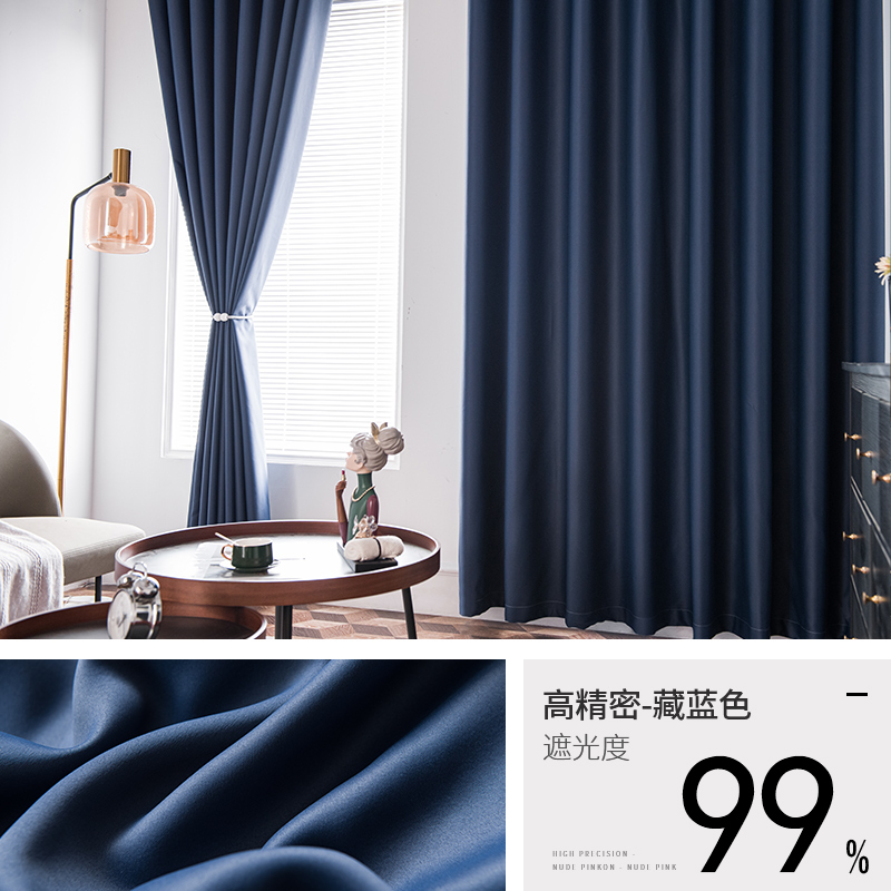 Blackout curtains 2023 new hook type thermal insulation, sun protection, sun shading, bedroom anti light fabric without punching installation 2022 complete (21433:5334912413:Curtain size+processing method:One hook with a width of 2.5 x a height of 2.5;16