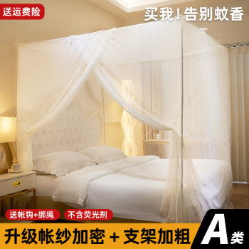 Floor-Standing Single-Door Mosquito Net with Thickened and Reinforced Poles for Home Use in the Bedroom, 2025 New Model, Traditional Patterned Net Fabric for Single Bed