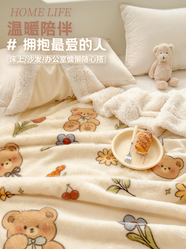 Milk Velvet Blanket, Thickened Flannel Blanket for Winter, Office Nap Coral Fleece Shawl, Sofa Blanket, Small Quilt
