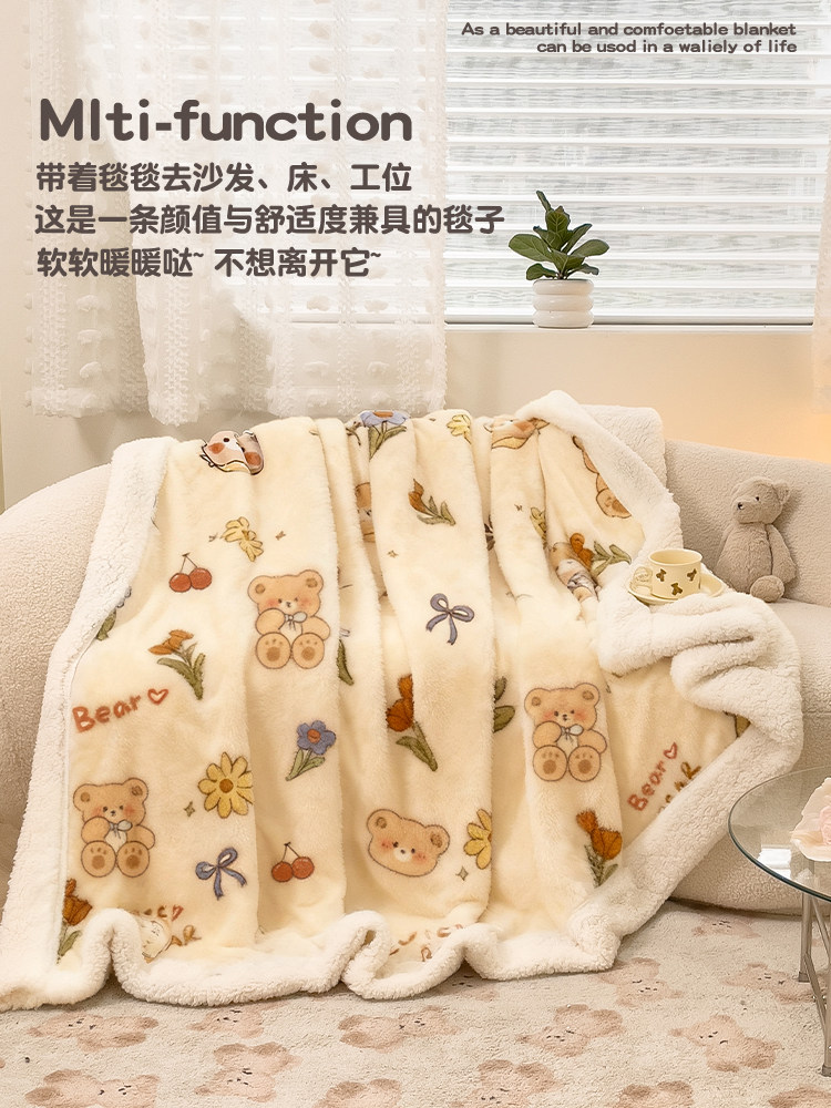 Milk Velvet Blanket, Thickened Flannel Blanket for Winter, Office Nap Coral Fleece Shawl, Sofa Blanket, Small Quilt