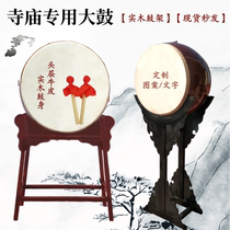 Nihide Temple Dagu Vertical Wind Thunder Drum Bell and Drum Tower Taiwan Dharma Instruments Ancestral Hall Customized Performance Vertical War Drum