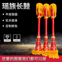 New Yao ethnic group Drum with Nanmiao Drum Folk Dance Props P Drum Students Long Drum Adults Perform Drum Children