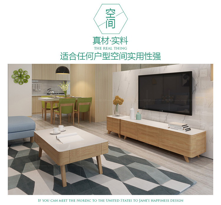 căn hộ nhỏ tối giản hiện đại theo phong cách Bắc Âu gói nội các bàn cà phê gỗ TV kết hợp kính cường lực đồ nội thất phòng khách - Bàn trà bộ bàn ghế gỗ phòng khách