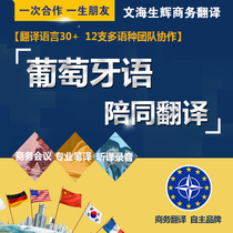 Guangzhou Portuguese Interpreter Embassy accompanied the translation factory to visit the market